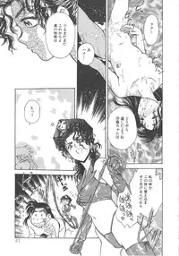 [Funabori Nariaki] Setsuna -Shoujotachi no Isshun-