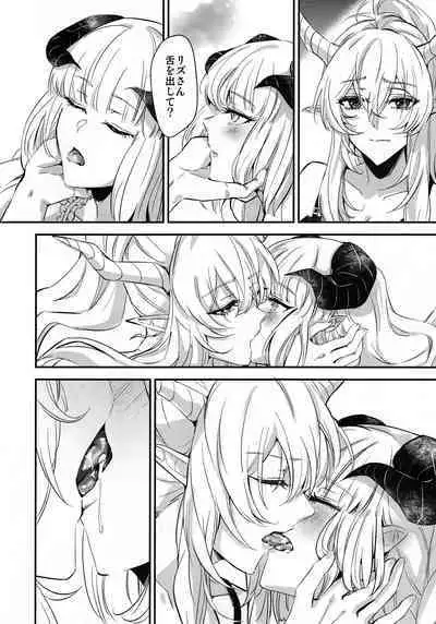 (C100) [noPland (mosuke)] Wish (Arknights)