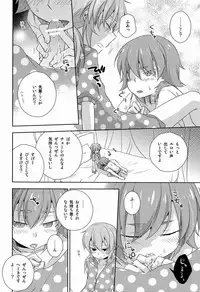 (C82)[Kinako Gyuu Nyuu (Tomoharu)] Cheeky (Inazuma Eleven GO)