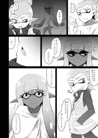 (C92) [Kemoyuru (Akahito)] Watashi wa Nani Iro (Splatoon)