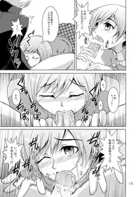 [GENOCIDE (Hattori Gorou)] S4 spats forever (Persona 4) [Digital]