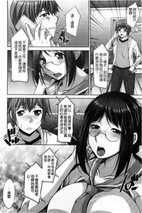 [zen9] Anekano [Chinese]