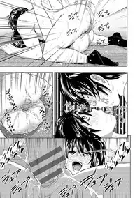 [Nakani] Marudashi×Sister [Digital]