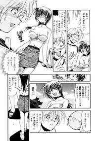 [Takuto] EARLY TIMES