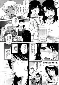 COMIC HOTMiLK 2010-08