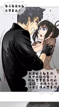 HouseHold Affairs 【卞赤鲤个人汉化】1~35话（持续更新中）