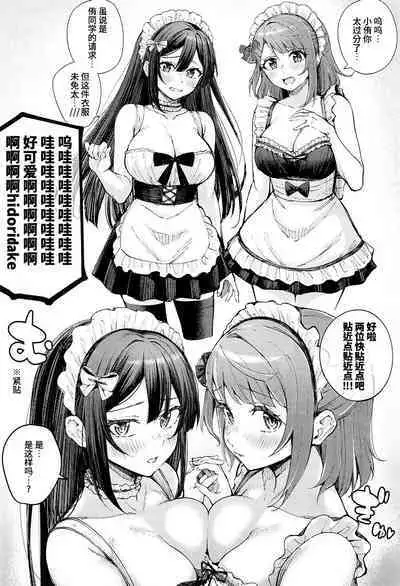 悸动不已侑托邦