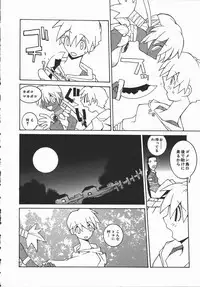 [Dowman Sayman] Kaede