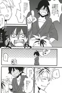 (SUPER24) [chicken (39rou)] XX made Aishite! (Barakamon)