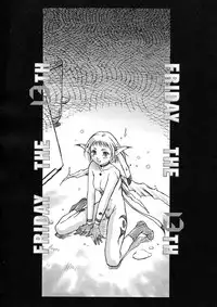 [Maruto] Nie to Mesu