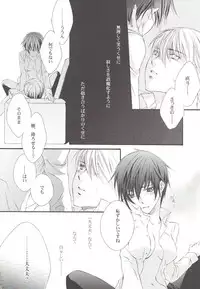 [master K (Fushou)] it's raining (Persona 4)