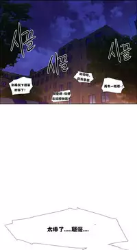 Rent girls 出租女郎 Chinese Rsiky