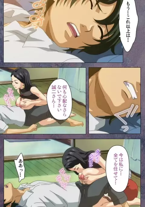 Kanojo ga Mimai ni Konai Wake Special Complete Ban