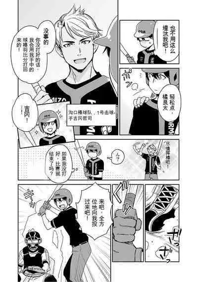 Detective girl Arisa's event book3（Jingoex个人翻译）