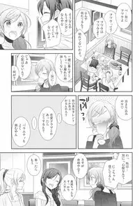 (C90) [Sweet Pea (Ooshima Tomo)] NICO & MAKI COLLECTION 3 (Love Live!)