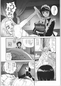 (C65) [Ganso Sonodaya (Sonoda Kenichi)] Megaton Punch 4 Emma & Shirley (Various)