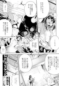 BUSTER COMIC 2015-09