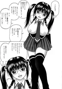 [D'ERLANGER (Yamazaki Show)] Intercourse