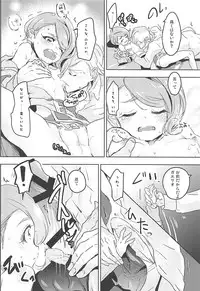 (C91) [Ringo no Kisetsu.] Gaelio Bauduin wa Loli de Aru! (Mobile Suit Gundam Tekketsu no Orphans)
