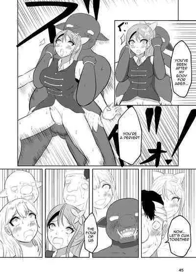 Hime to Kishi wa Nukarumi ni Kawaru | Princess And Knight Replaced