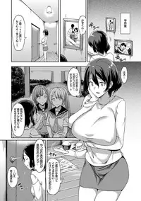 [7zu7] Ishukan Orgasm [Digital]