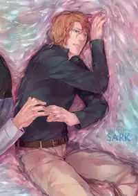 [SARK (Kamizawa Reiji)] Moa Zan Mirage [Digital]