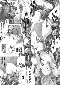 [Nanase Mizuho] Milliard ~Reijou Gohoushi Monogatari~ Ch. 1-9 [Chinese] [Pつssy汉化组]