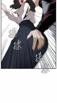 Take a Peek 偷窥 Ch.39~57 [Chinese]中文