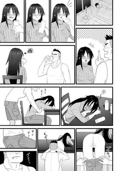 Nijigen mo Uragiru yo