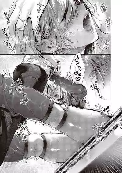 NOiPA-chan wa Abunai! Step. 4