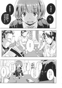 [Yamazaki Kazuma] H.O.M.E ~Habitant of melting ecstasy~