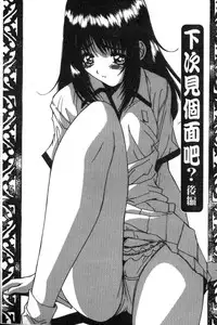 [Yuuki] Realize [Chinese]