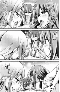 [紅唯まと] 僕は先輩・会長・先生に管理されたらしい (ガールズフォーム Vol.12) [Chinese] [沒有漢化]