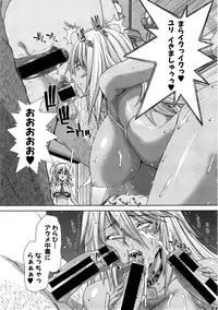 COMIC Shingeki 2014-11