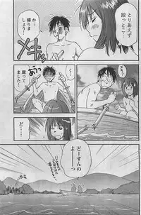 Gekkan Doki!! 2009-10 Vol. 156