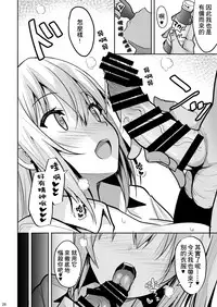 Nibun no Ichi no Ecchi na Kanjou