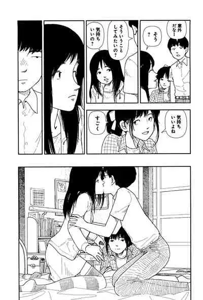 Bunkou no Hitotachi 1