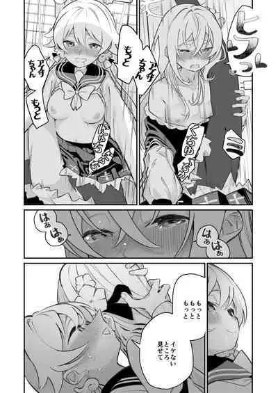 [Shiratama Moti (Shiratama Moti)] Hiyoku Renri (Blue Archive) [Digital]