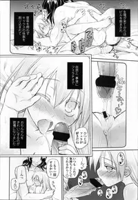 [Midori no Rupe] Garden II