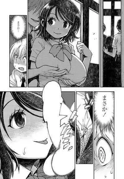 COMIC Penguin Club 2023-02 [Digital]