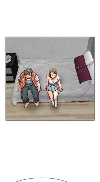 極品賣身女 1-34