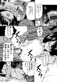 [Paint Robo] Nakadashi - Intravaginale Ejakulation