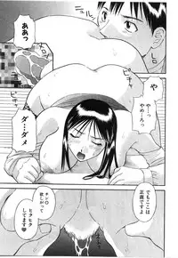 [Kawamori Misaki] Pika Pika 2