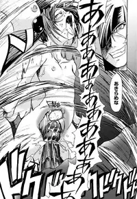 [Kanoe] Kuro no utahime -Yami no enishi- [Digital]