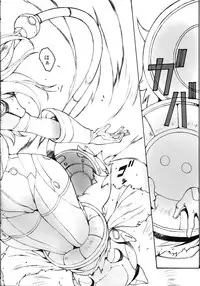 [Studio Retake] Kemeko Maniax! (Kemeko Deluxe)