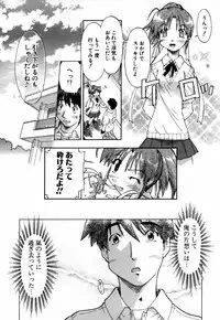 [Akishima Shun] Natural Science