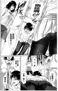 [gonza] Midaraane to Jyukunikuduma [Chinese]