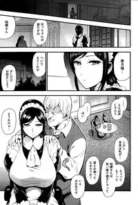 COMIC Kairakuten 2015-06