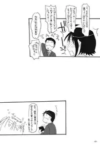 (COMIC1☆5) [NIGHT★FUCKERS] Makoto 100% (THE iDOLM@STER)