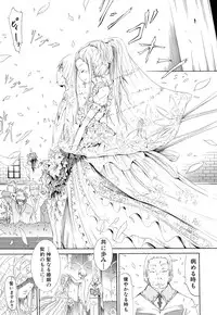 [Akatsuki Myuuto] Dorei Usagi to Anthony